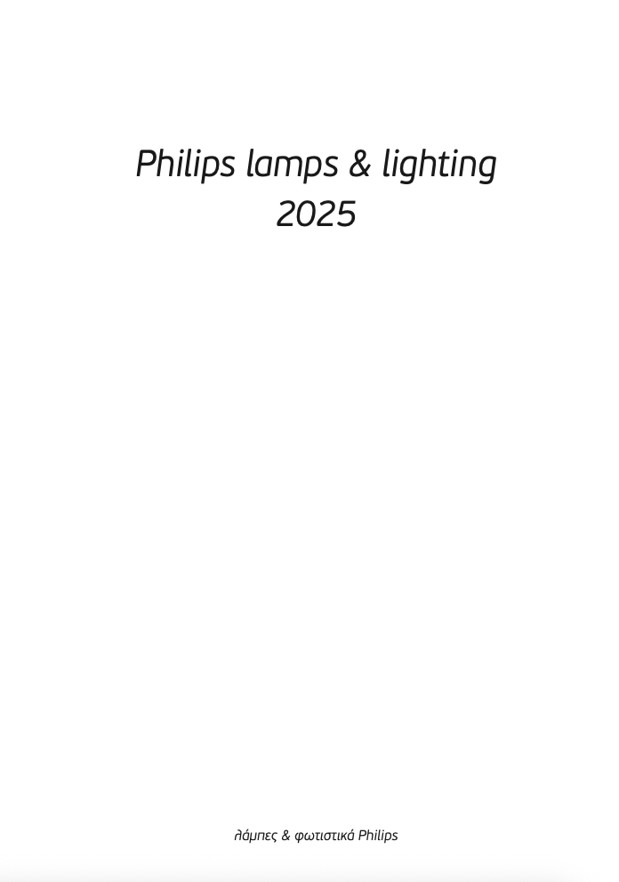 Philips Lamps