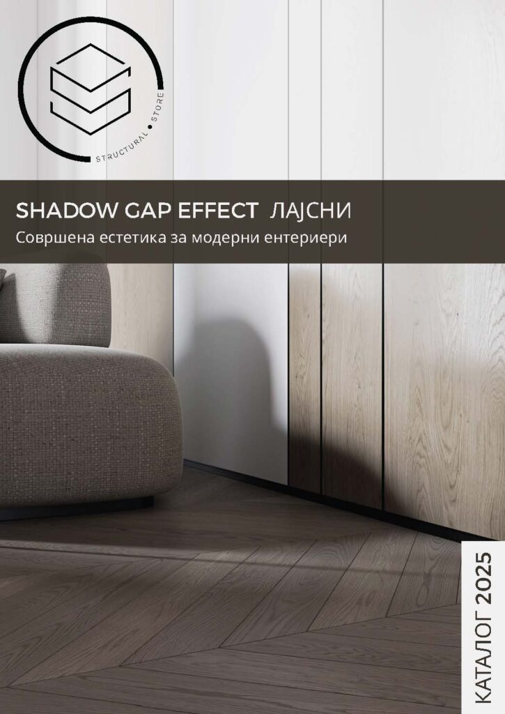 1 SHADOW GAP - STRUCTURAL_Page_01